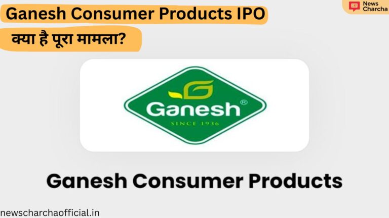 Ganesh Consumer Products IPO