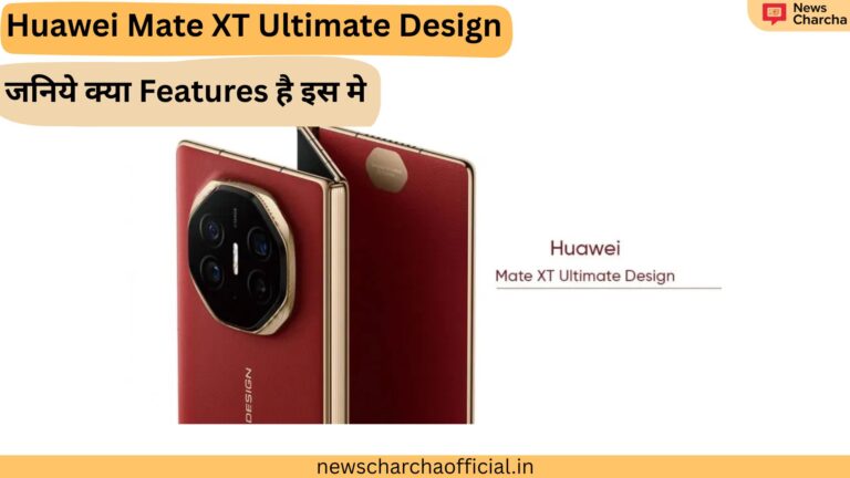Huawei Mate XT Ultimate Design