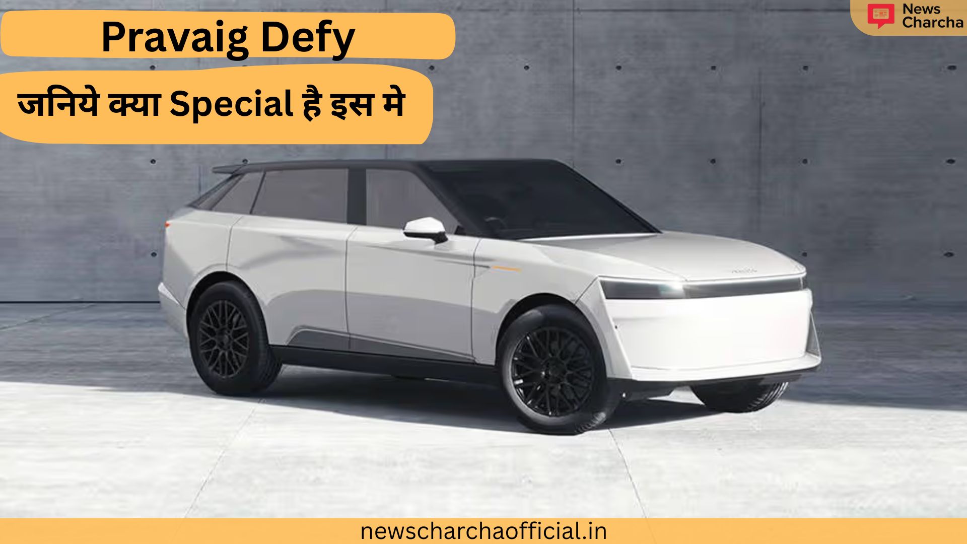 Pravaig Defy