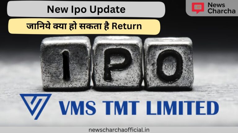 VMS TMT LTD IPO
