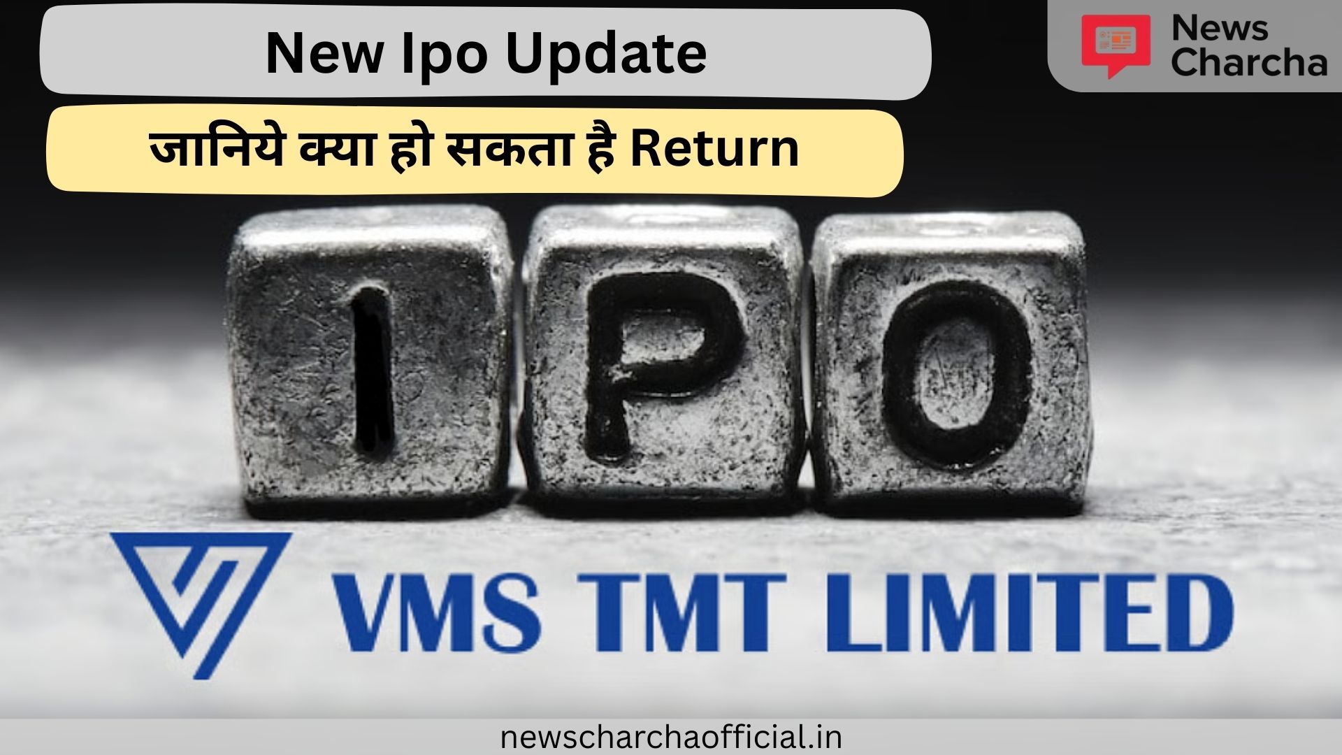 VMS TMT LTD IPO