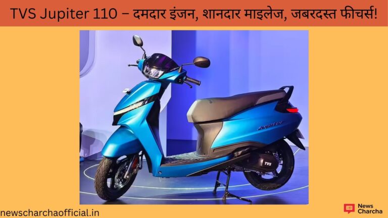tvs jupiter 110