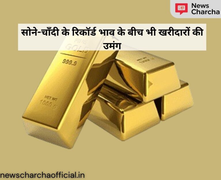 धनतेरस 2025