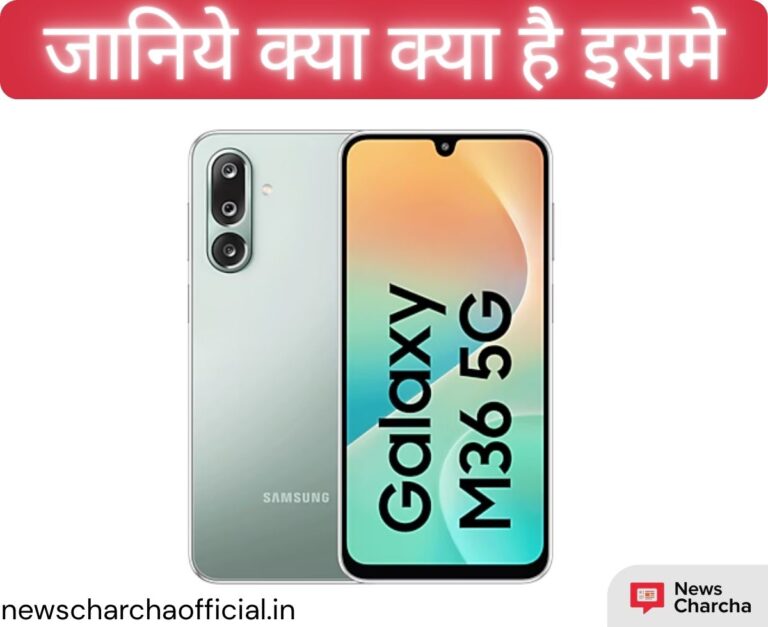 Galaxy M36 5G