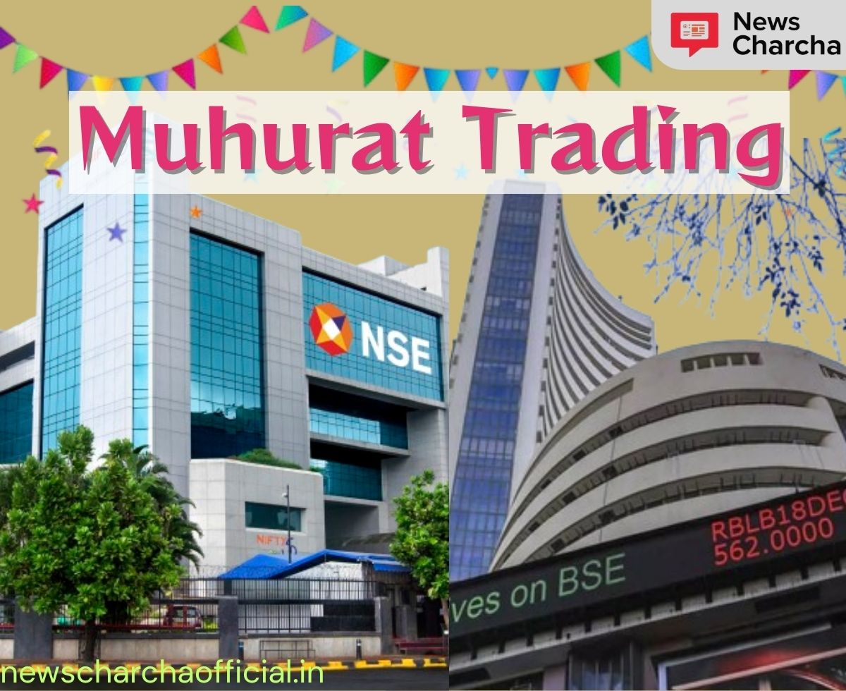 Muhurat Trading