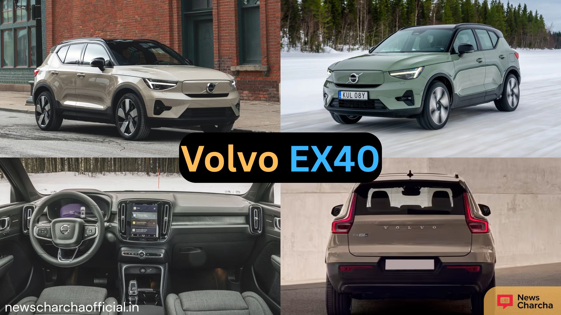 Volvo EX40